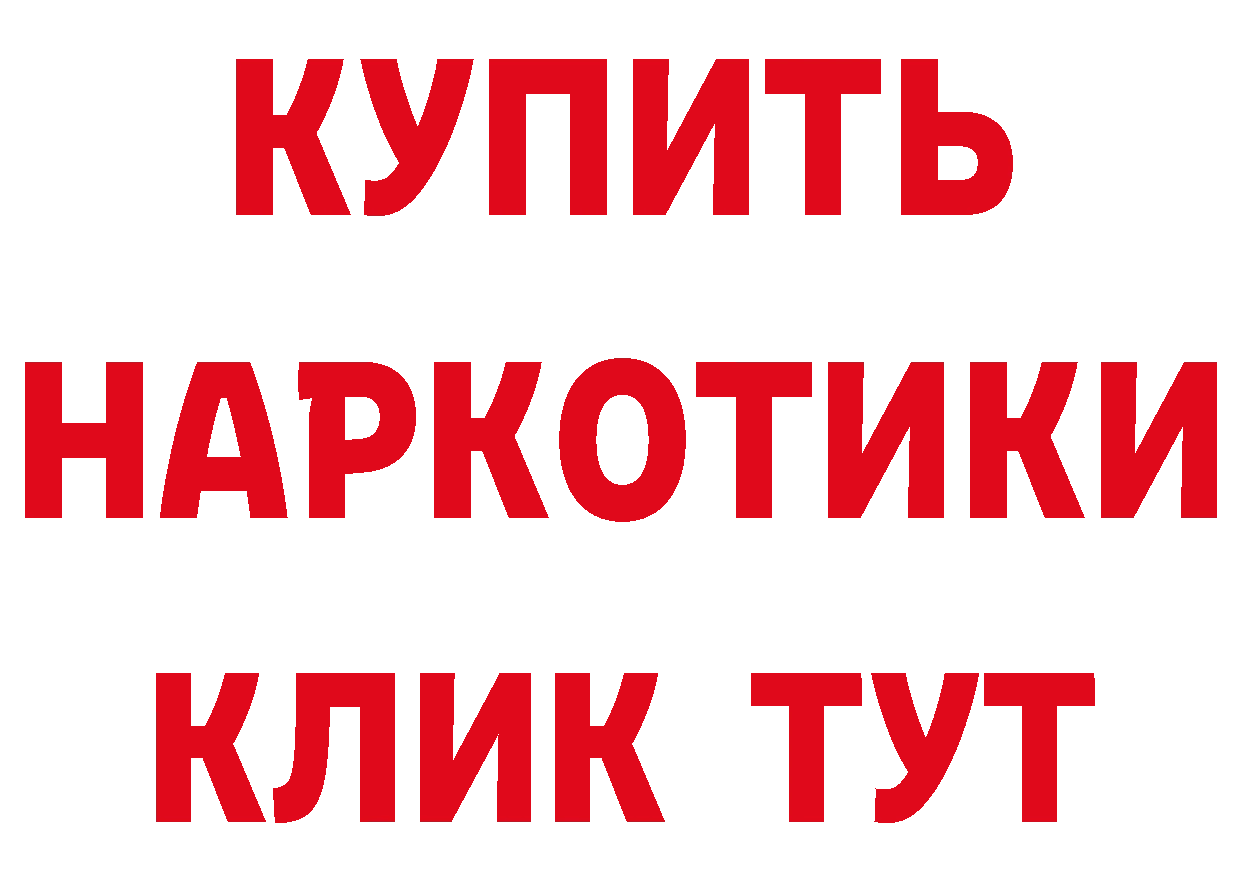 КЕТАМИН ketamine рабочий сайт площадка гидра Котовск