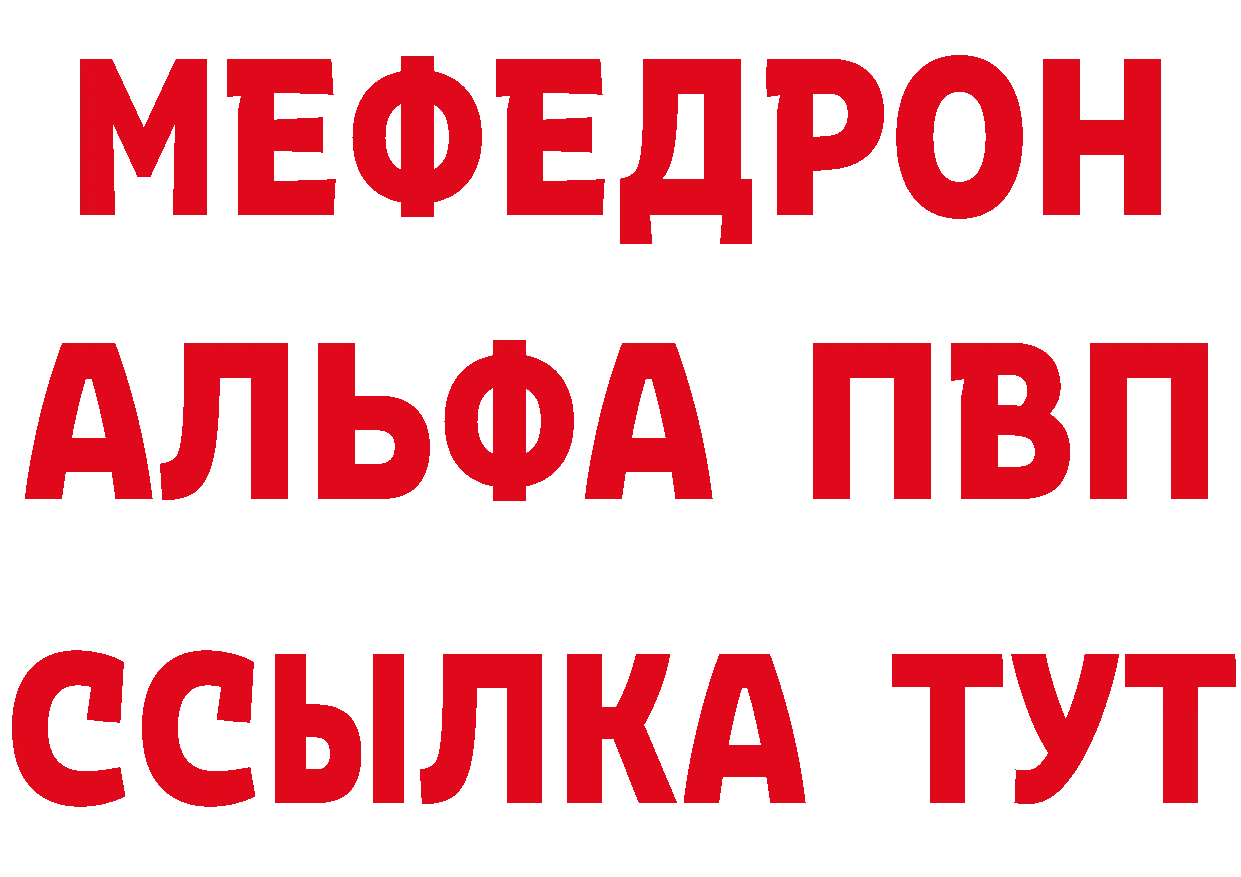 МЕТАДОН VHQ рабочий сайт даркнет МЕГА Котовск